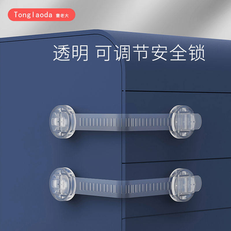 抽屉锁儿童安全锁冰箱锁扣纱窗固定防开门宝宝推拉门移门拉门