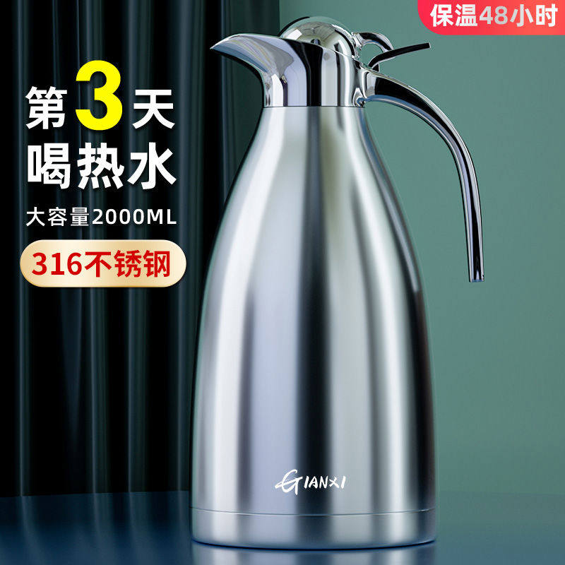 保温壶家用316不锈钢暖水壶大容量开水保暖壶宿舍热水瓶茶壶暖瓶
