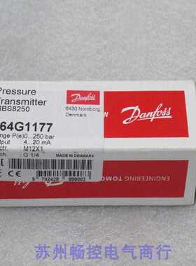 隆兴*现货销售*全新Danfoss丹佛斯压力开关MBS8250 现货064G1177*