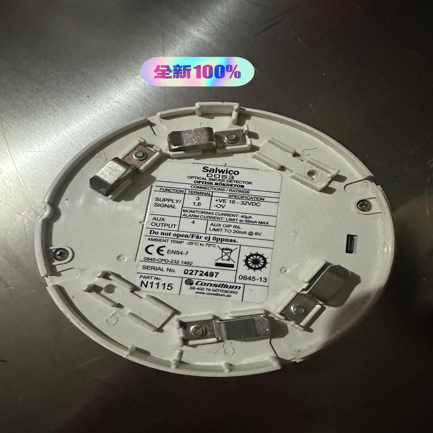 康士廉火警感烟探头，Salwico DOS3，N1115,议拍前询价
