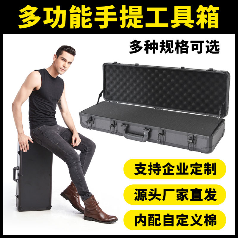 铝合金加长工具收纳箱手提仪器模型箱五金工具样灯具展示铝箱子