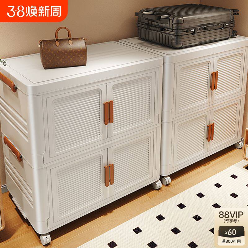 收纳箱家用衣物大容量超大玩具被子收纳筐整理箱衣服收纳柜储