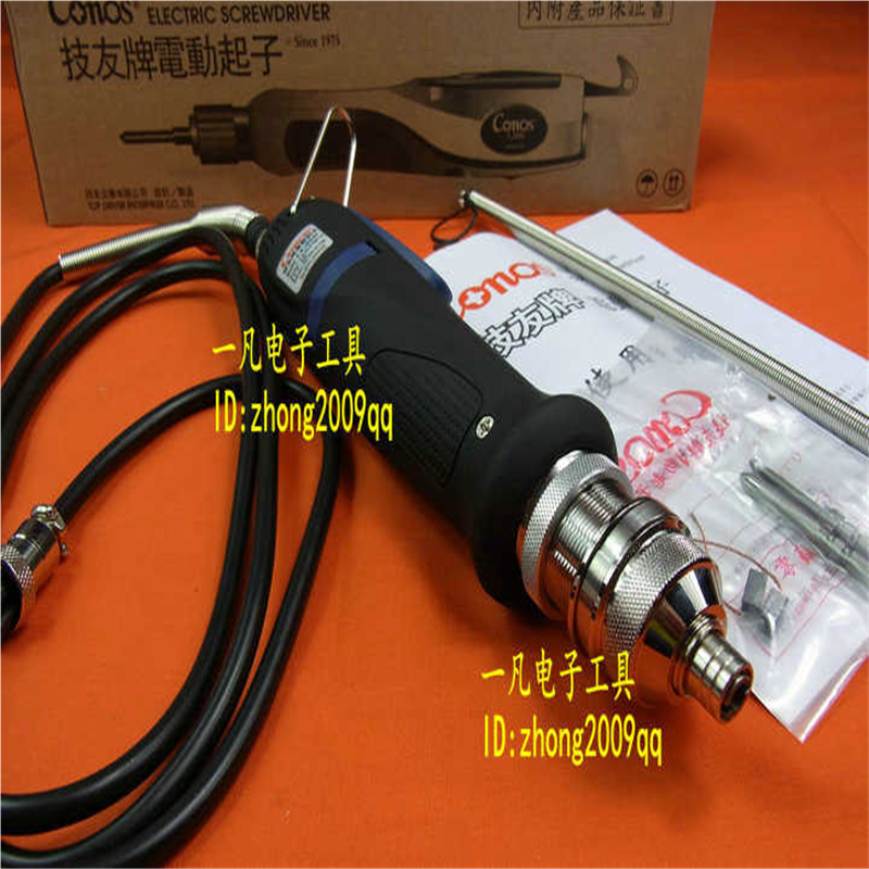 Conos CY-26D 电批 电动螺丝批 电协螺丝刀 技友