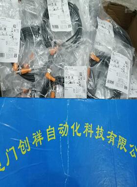 议~IC5005传感器IFM1C5005易福门