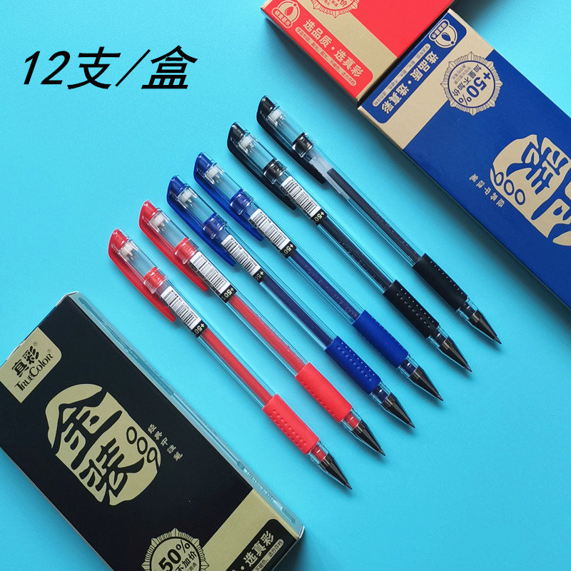 包邮 真彩中性笔 金装009水笔 子弹头0.5mm 办公务签字笔 1