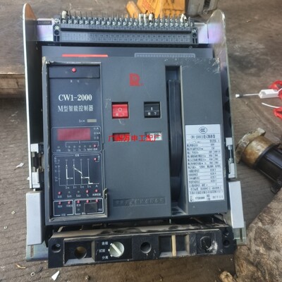 常熟框架断路器CW1-1250抽屉式固定式CW2 CW3【议价】
