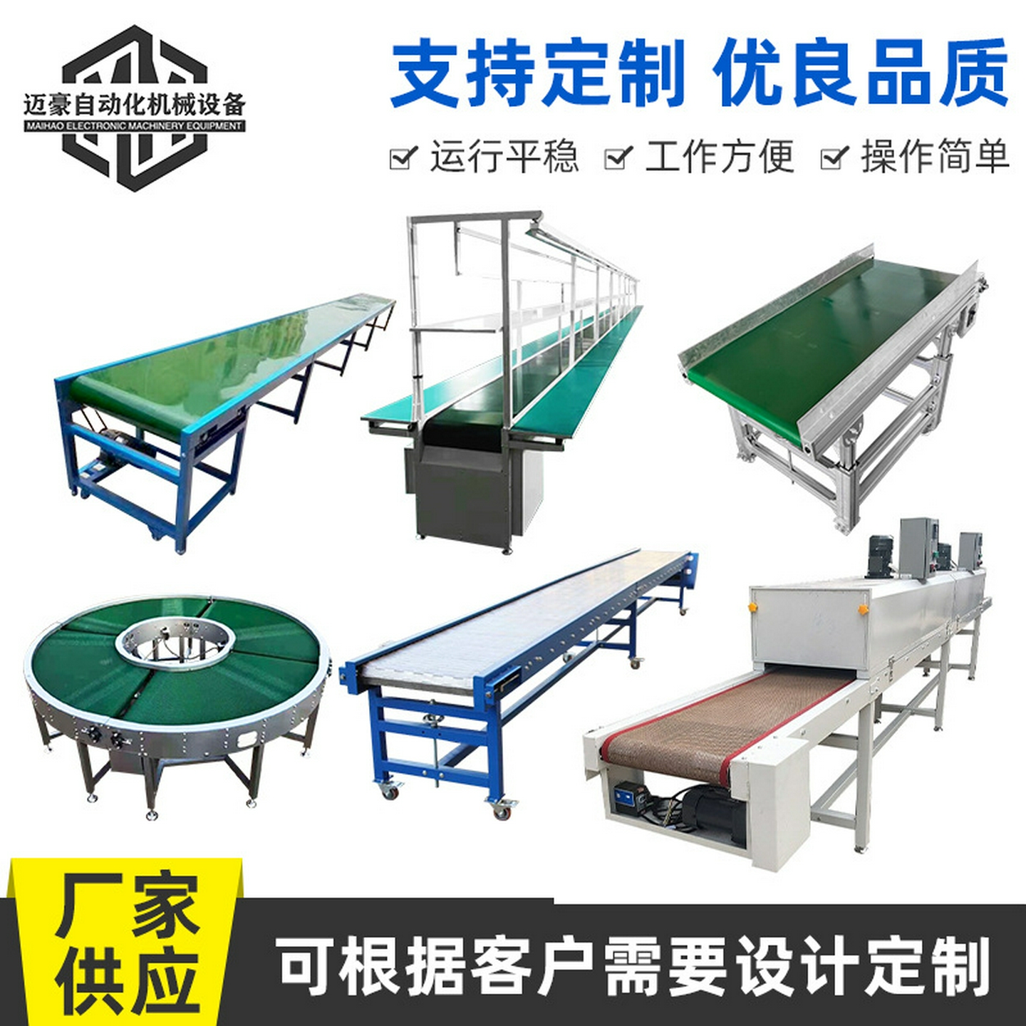 供应自动化小型隧道炉烘干机工业烘干线工业输送烘干设备