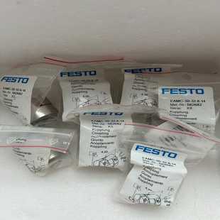 询价 FESTO费斯托联轴器货号562682