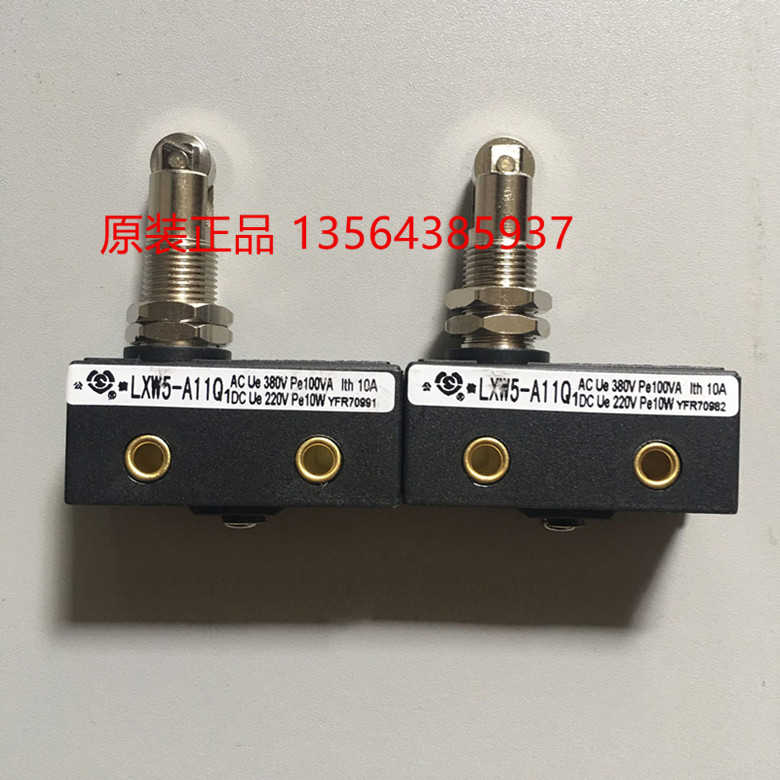 公信LXW5-A11Q1 11Q2 A11M A11Z A11D A11G1上海第二机床电