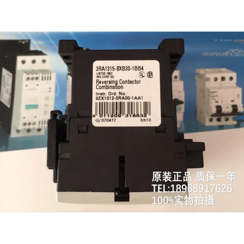 接触器 3RT1017-1BB42连锁安装式3RA1317-8XB30-1BB4