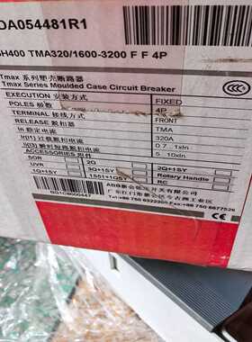 (询价)ABB塑壳断路器T5H400 TMA320/1600-320