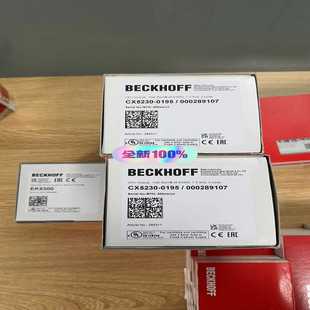 BECKHOFFCX5230 0195控制器询价