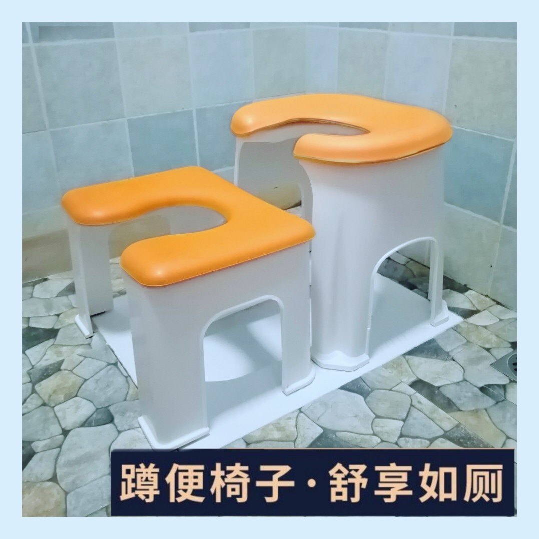 蹲便改坐便椅家用大便蹲厕神器防滑坐便器儿童孕妇老人厕所凳子
