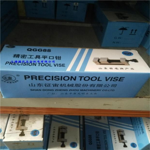 山东征宙手动精密工具平口钳QGG50 63 73 80 88 100 125 150