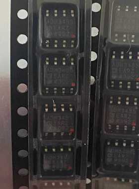 ADM3485EAR[浩蓉商户]