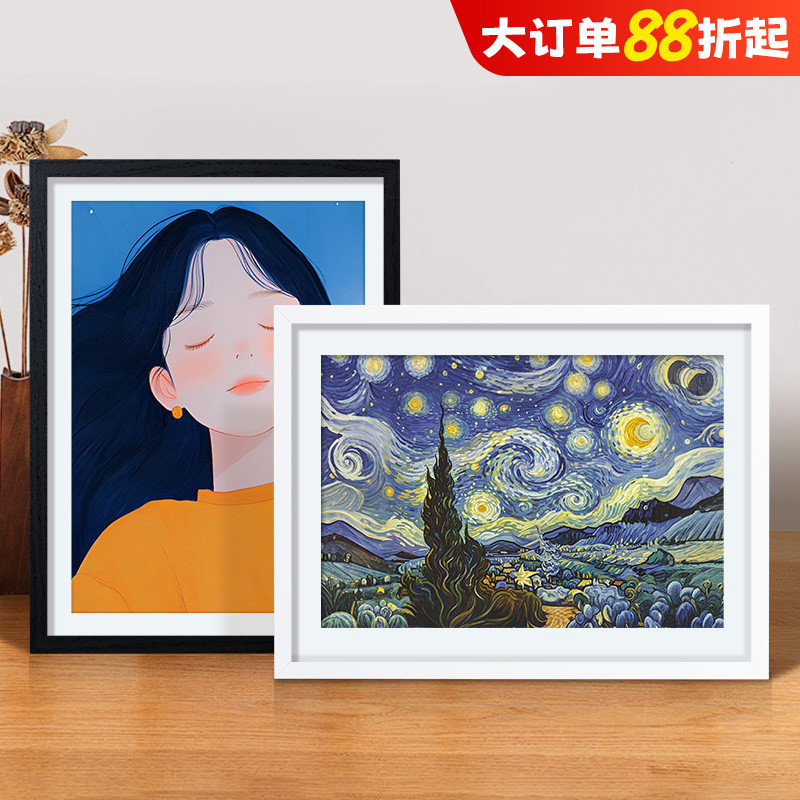 相框挂墙16寸20画框装裱海报a3a4儿童拼图素描8k展示框架空框定制