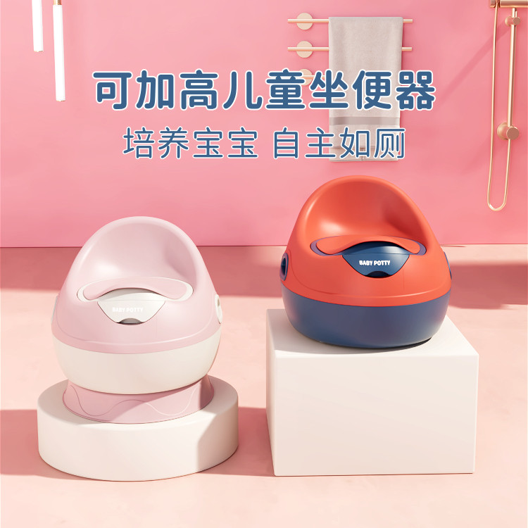 儿童马桶坐便器女宝宝坐厕男孩座便加高尿桶训练便盆家用婴儿
