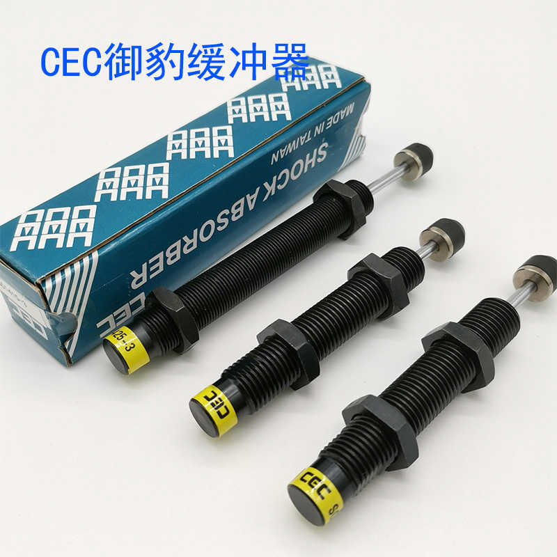CEC御豹油压缓冲器SC1412-1 SC1415-2 SC1425 SC0806牙1.5细牙1