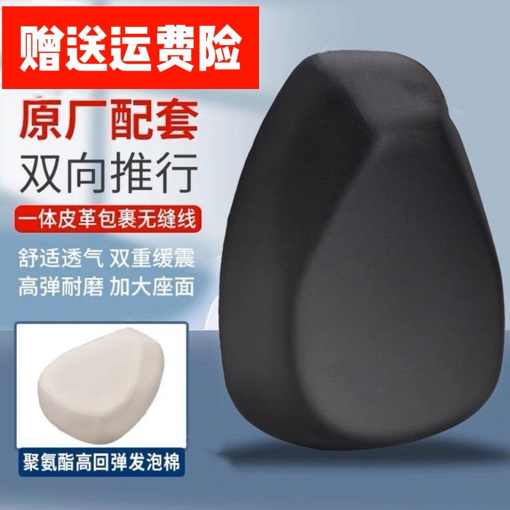 雅迪爱玛原厂鞍座电动车电瓶自行车超软舒服坐垫座包坐凳防水