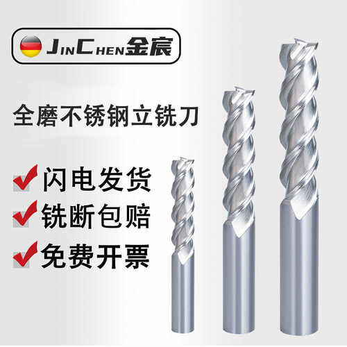 德国全磨钻铣一体刀m6螺纹角度刀二刃r0.5球刀英制螺纹14铣刀