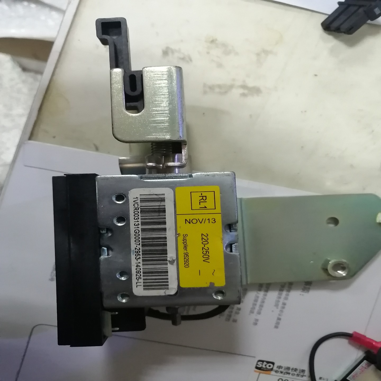 ABB VD4   RL1合闸闭锁电磁铁220V。【鑫鑫商铺】