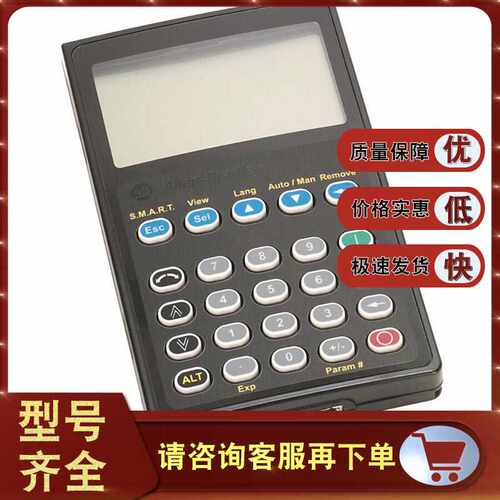 适用~20-HIM-A3 HIM，全数字键盘，LCD 显示屏 20HIMA3