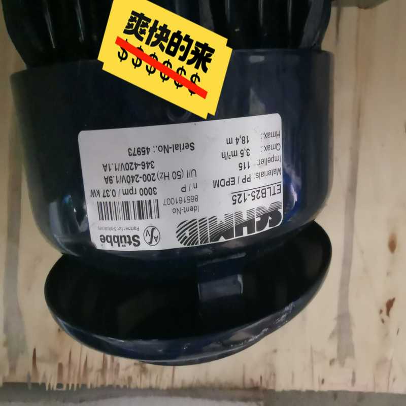 询价STUBBE立式泵全新原装ETLB25-1250