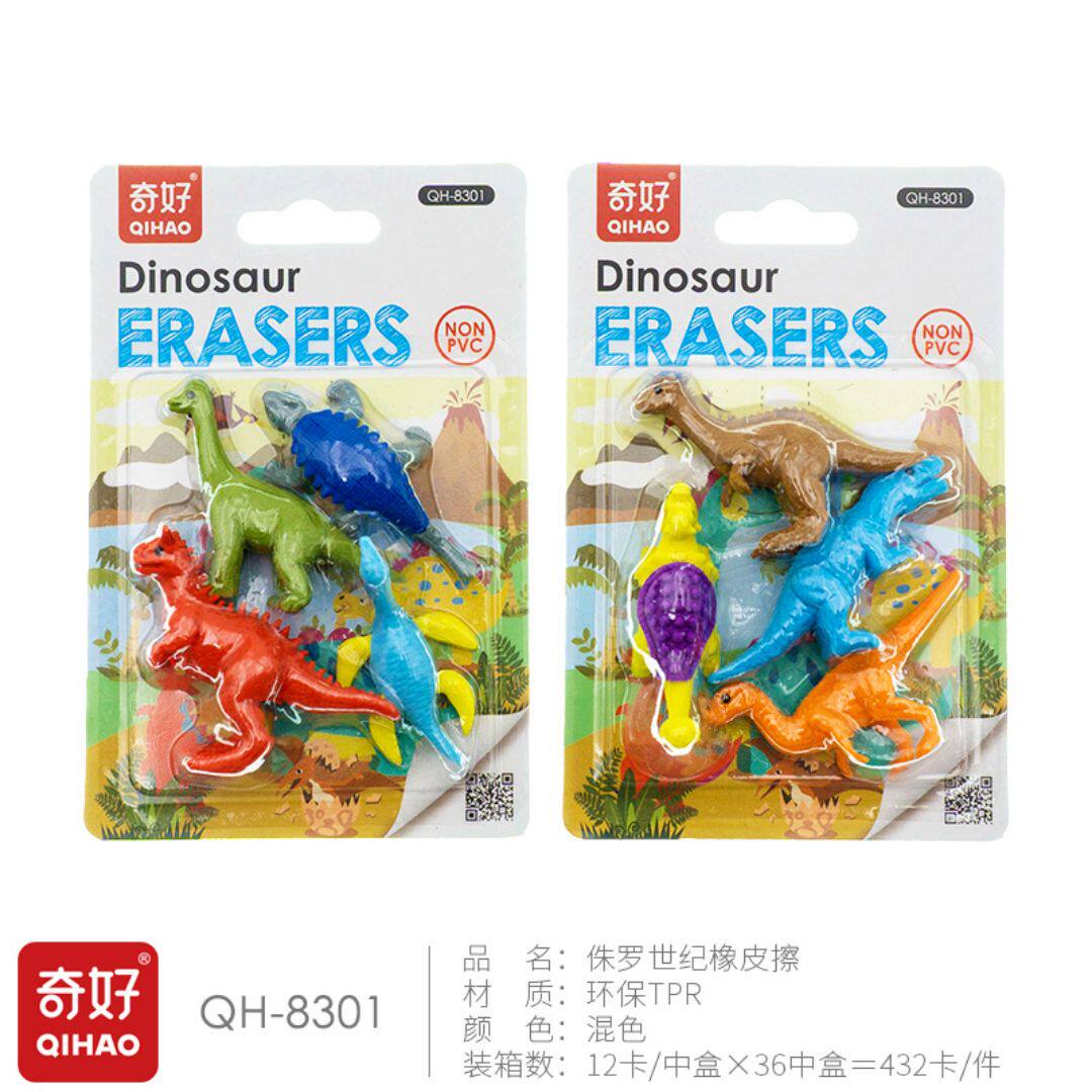 恐龙橡皮擦不留痕儿童幼儿园小学生屑专用创意卡通可爱动物