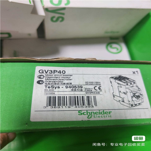 电动机保护用断路器GV3P40-AB，30-40A~询价