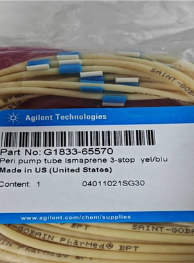 议~Agilent安捷伦ICP-MS配件G1833-65570（