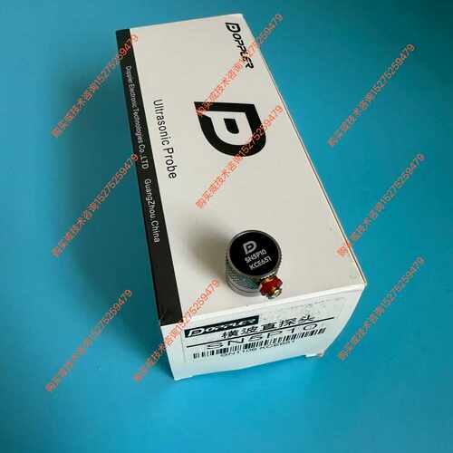 DOPPLER广州多浦乐SN5P10 SN2.5P10横波直~询价