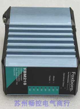 芬芳*现货销售*全新福克斯波罗FOXBORO模块 FBM218 现货*