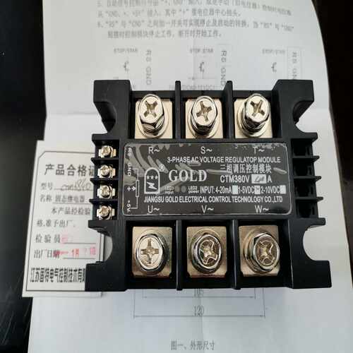 固态继电器 三相调压控制模块 三相调压固态继电器CTM384~询价