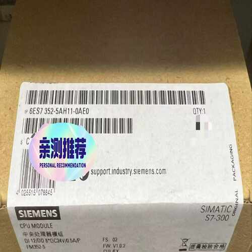 6ES7352-5AH11-0AE0余货，功能询价