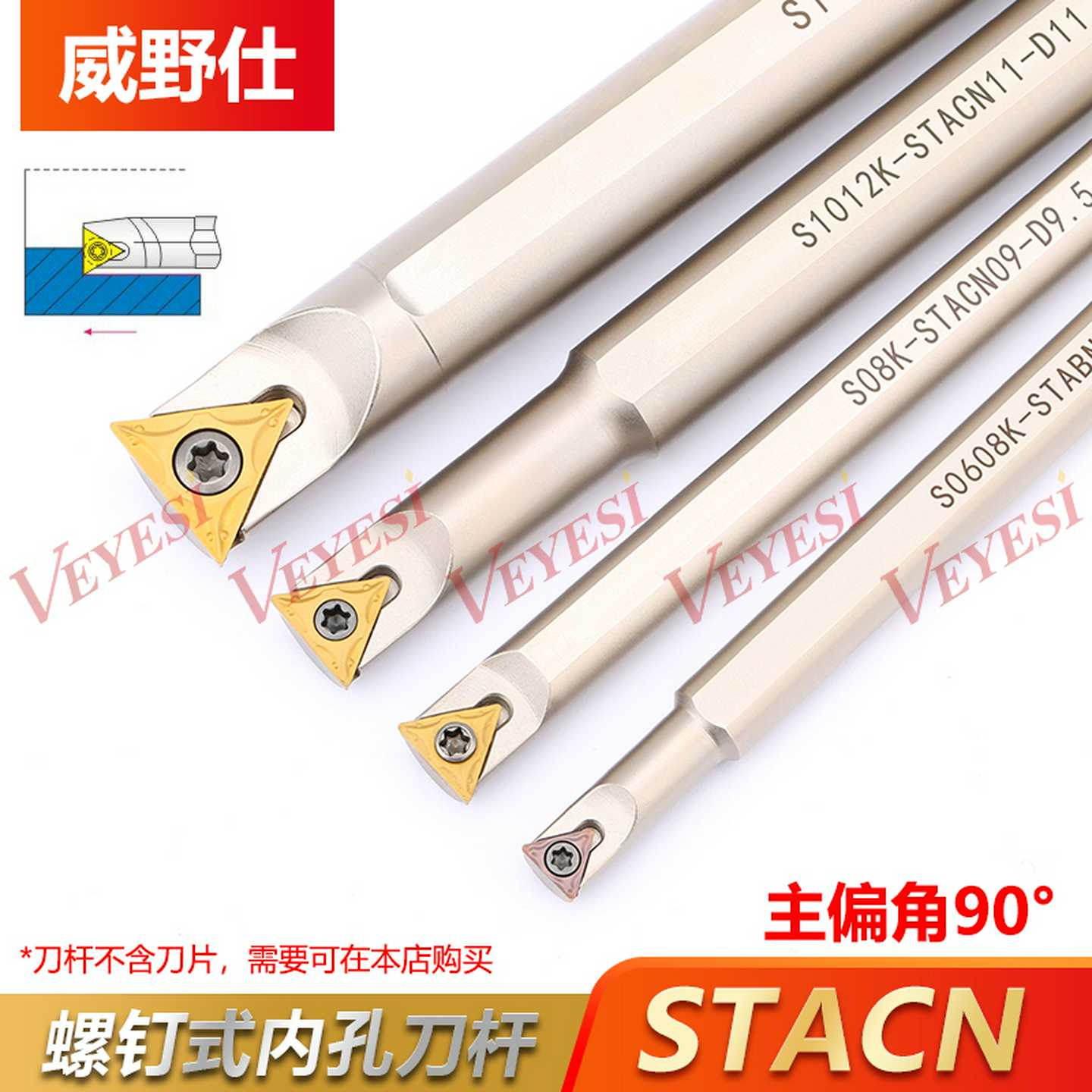 数控刀杆 90度平底三角形  S0608K-STABN06 S10K-STACN09 11 16
