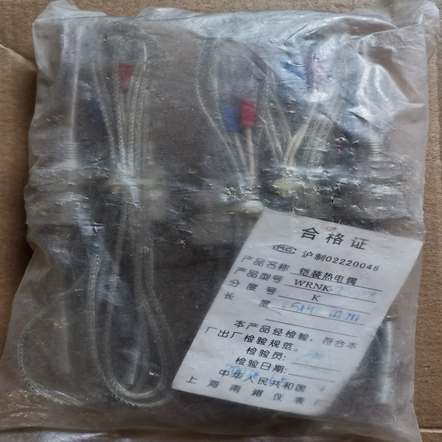 上海南浦仪表厂WRNK-2994防水型K分度号铠装热电偶PT【白零商