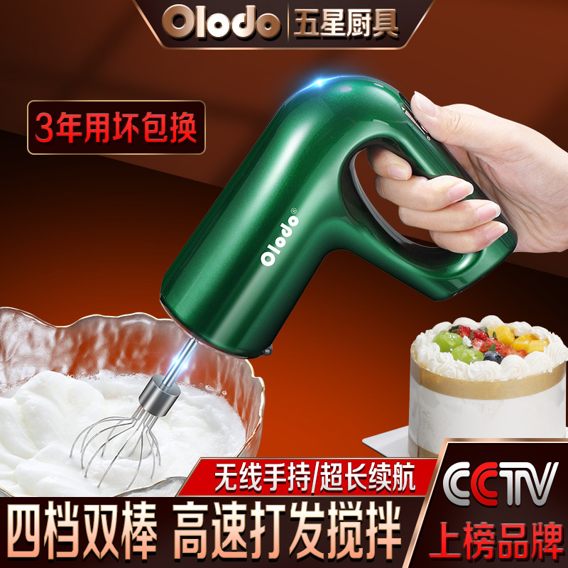 打蛋器电动鸡蛋搅拌神器家用小型手持打发器奶油蛋糕烘焙工具