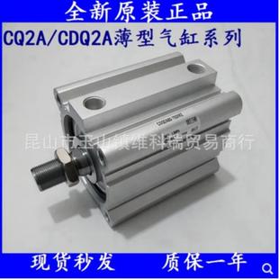 DCZ DMZ 80D85D90D95D100D110D SMC氣缸CDQ2A DCMZ CQ2A40