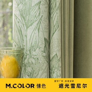 客厅卧室加厚全遮光印花窗帘布 网红雪尼尔窗帘日式