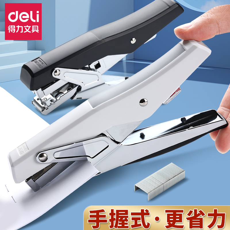 得力手握式订书机省力型订书器外卖打包专用方便耐用办公用用