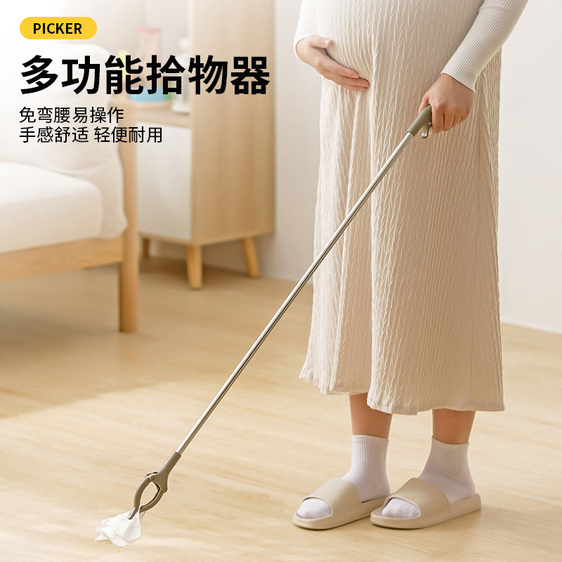 孕妇免弯腰夹子捡东西神器玩具拾物垃圾夹老人不弯腰孕期取物夹