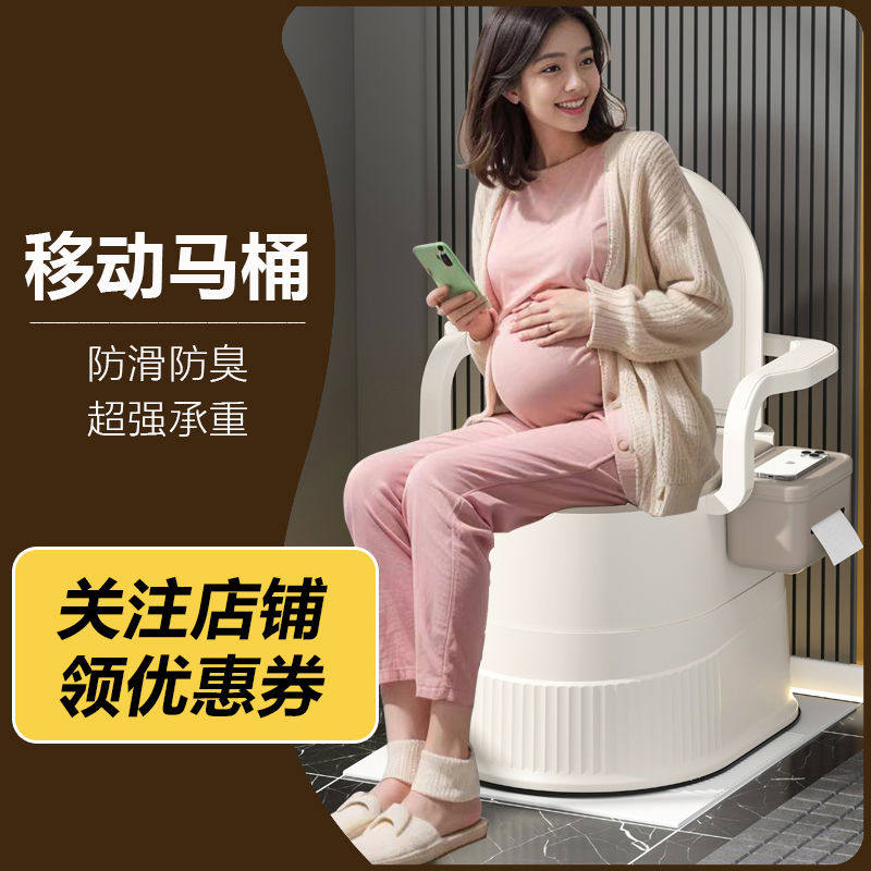 带盖扶手成人孕妇马桶可移动坐便器痰盂卧室夜壶老人尿桶便桶