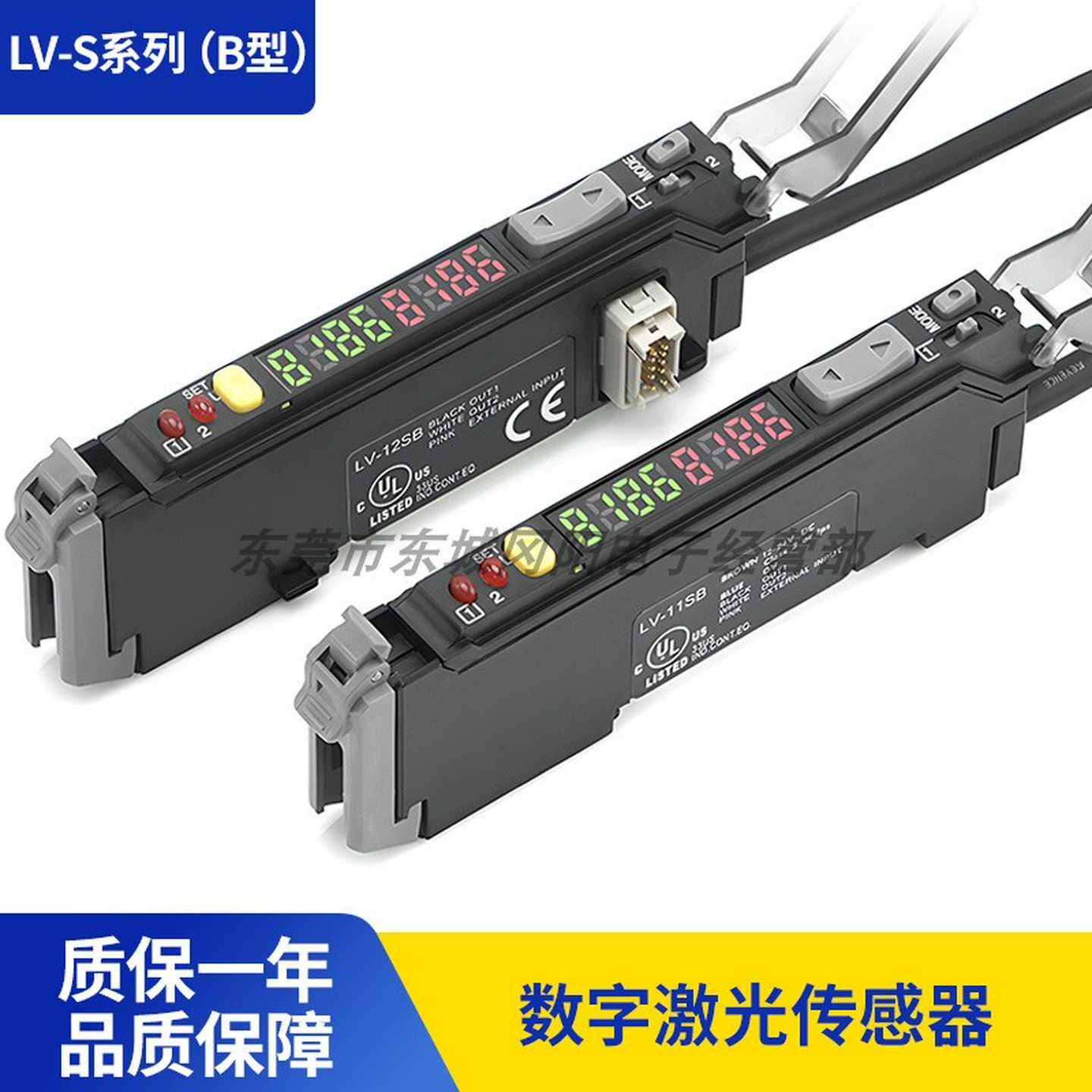 议价N-原装日本KEYENCE数字光电放大激光感测器LV-11SBPL