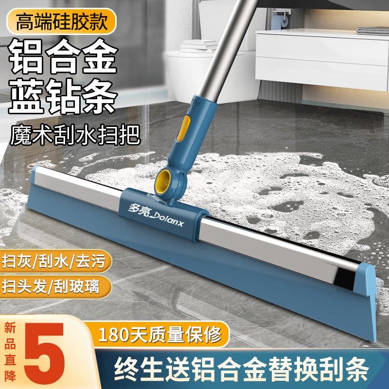 魔术扫把刮地板刮水器硅胶地刮刀卫生间浴室厕所扫水头发拖把