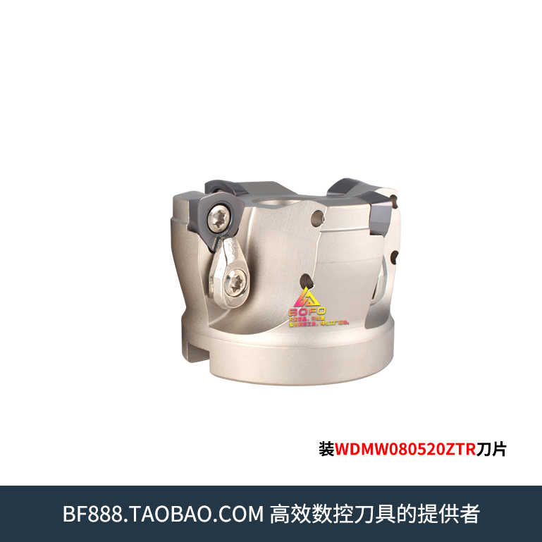 SKS08 WDMW080520ZTR铣刀盘 50/63/80/100 -22/27/32-3T/4T/5T/