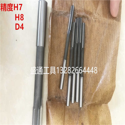 直柄铰刀14.35 14.45 14.55 14.65 14.75 14.85 15.15 15.25