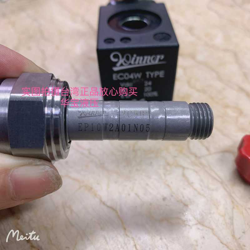 WINNER插装阀EP10W2A01N05 EP-10W-2A-02-N-05原装正品