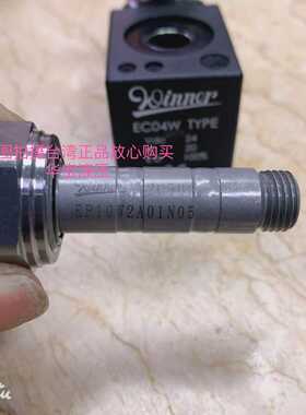 WINNER插装阀EP10W2A01N05 EP-10W-2A-02-N-05原装正品