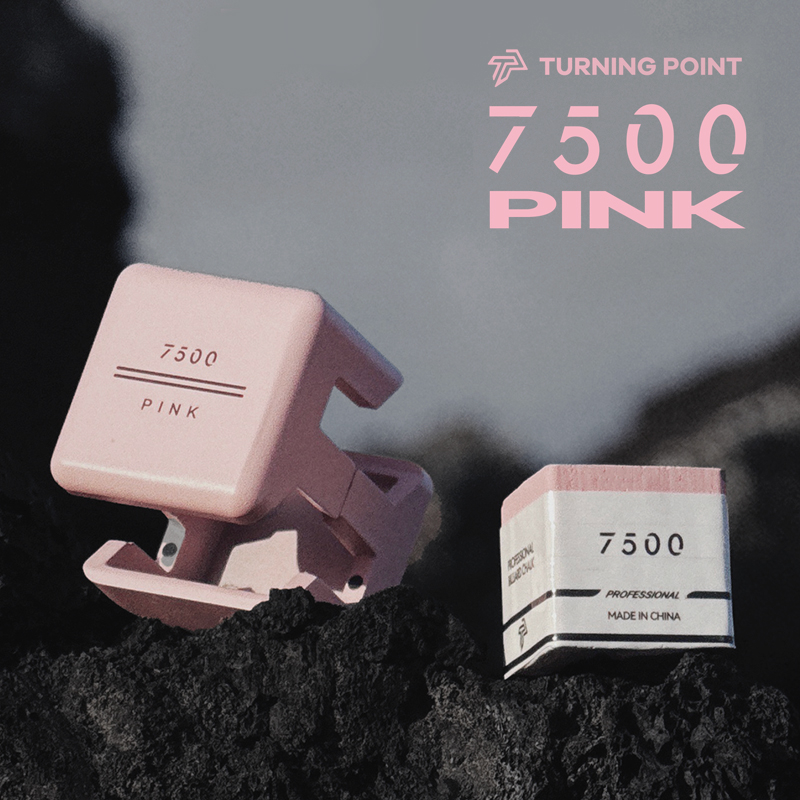 tp巧克7500粉色TurningPoint职业中式黑八斯诺克干性九球台球枪粉