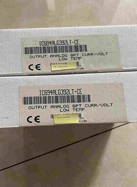 询价~IC694ALG392GE RX3i未开封